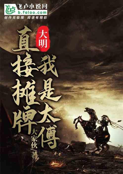 营救小猫头鹰